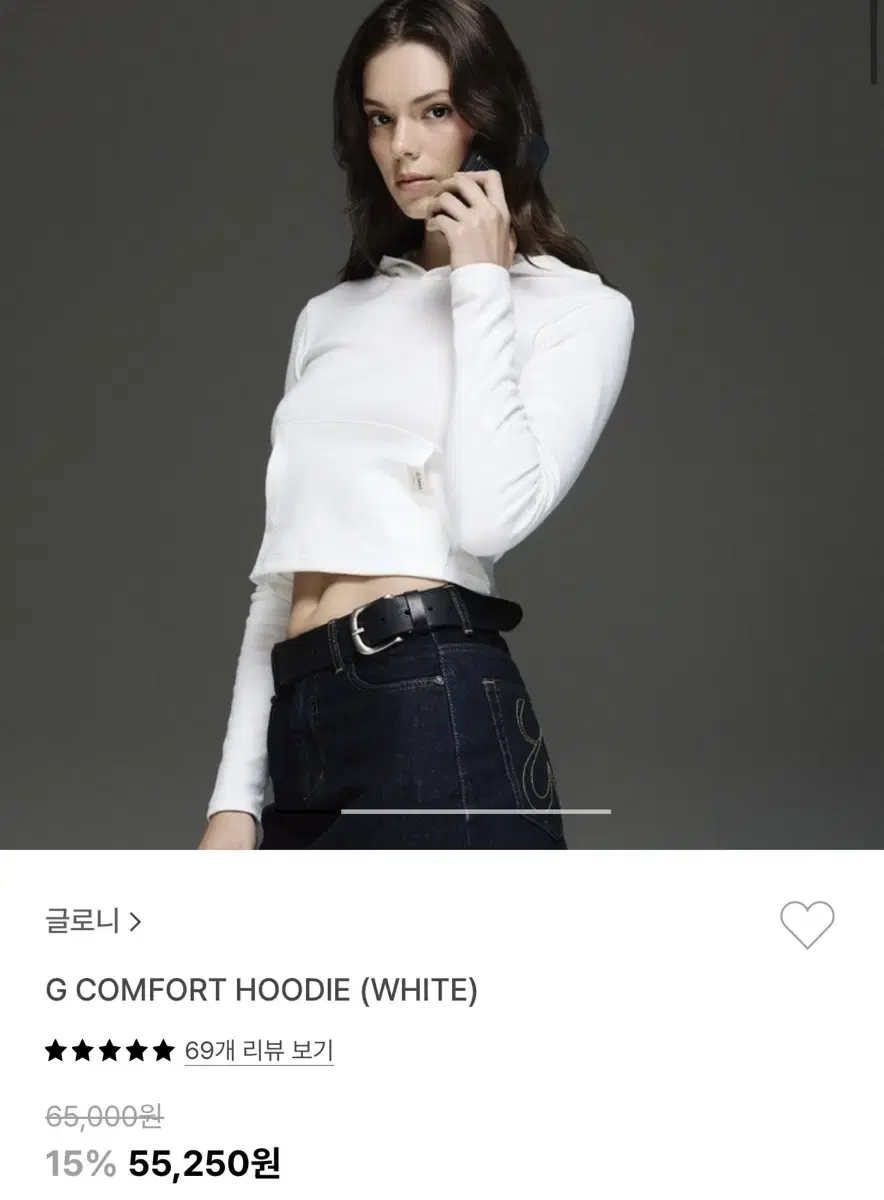 글로니 후디 G COMFORT HOODIE (WHITE)